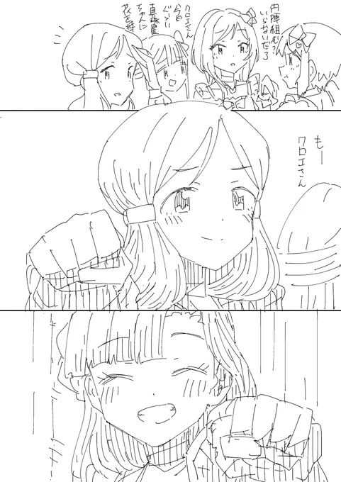 I.V. 