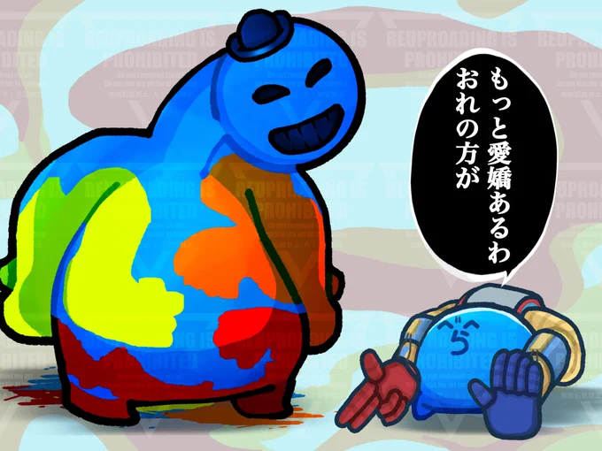『青くて丸い=らだ』

#い・らくすと 