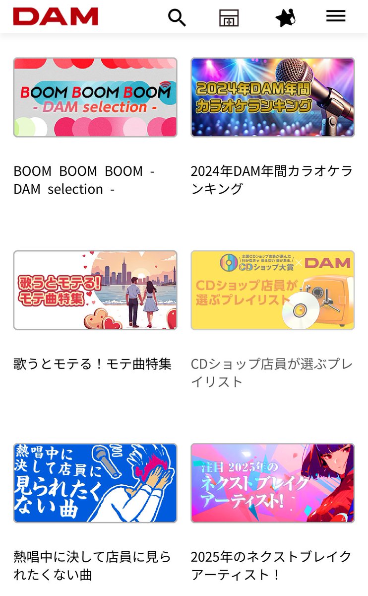 mada824112's tweet photo. 音楽を聴く時、お気に入りのプレイリストで聴く人多いと思います。
今の時代、音楽で気分を変えるというより、気持ちを音楽にぶつけてるっていう方が正しいのかな？
#カラオケ #プレイリスト 

https://t.co/5qbb0VRnR5 https://t.co/KqsSHkbmuf