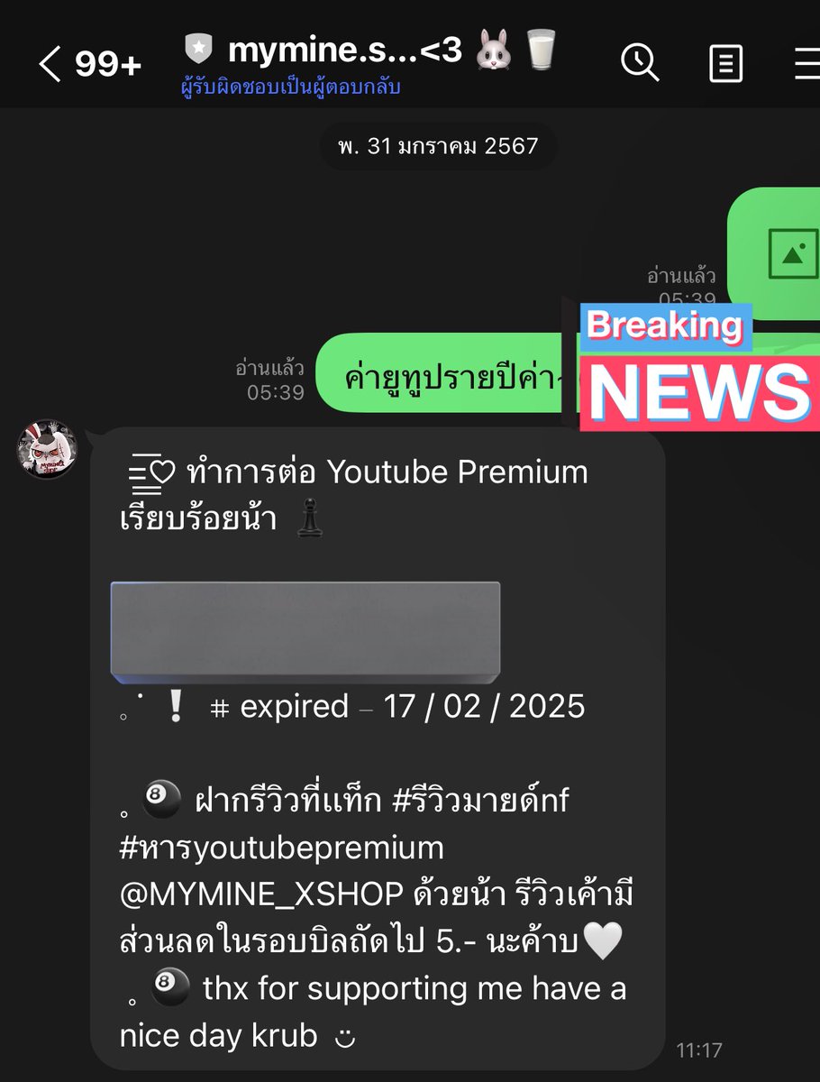 Cottxnfp's tweet photo. ถ้าตามจริงของแบบรายปีอ่ะวันนี้ครบรอบแล้วววว แต่ก่อนหน้านี้เค้าต่อแบบรายเดือนค่ะ🤣 https://t.co/5ZbXvv7It1