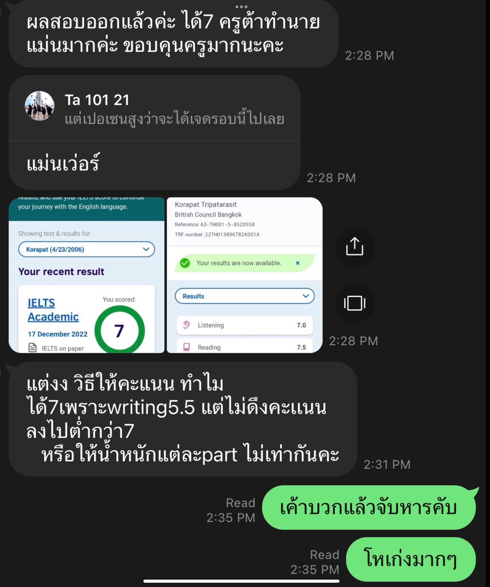 1. น้องอันดา IELTS OVERALL 7.0
2. น้องพิงค์ IELTS OVERALL 7.0 

สนใจเรียน ielts แอดไลน์มาจ้า

Contact
Line: peeta1921
Twitter : @khaninr1602
IG : ta.isatutor

#dek68 #dek69 #dek70 #ielts #เรียนielts #ติวเตอร์ielts #รีวิวielts #รับสอนielts #สอนielts #BBA #BBATU #เด็กอินเตอร์ https://t.co/VAyyO4O6bT