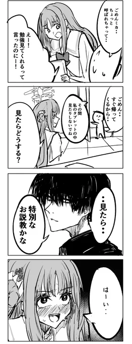 ミカ 