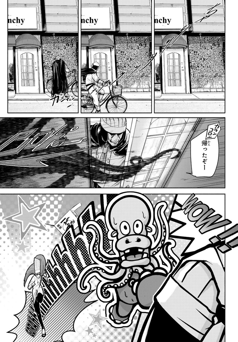 クウウ…(月マガコミック大賞デビュー!準入選(3/15))
#アンチパンデミックマン #月マガ基地 #漫画が読めるハッシュタグ