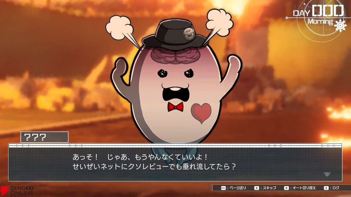 電撃オンライン tweet media