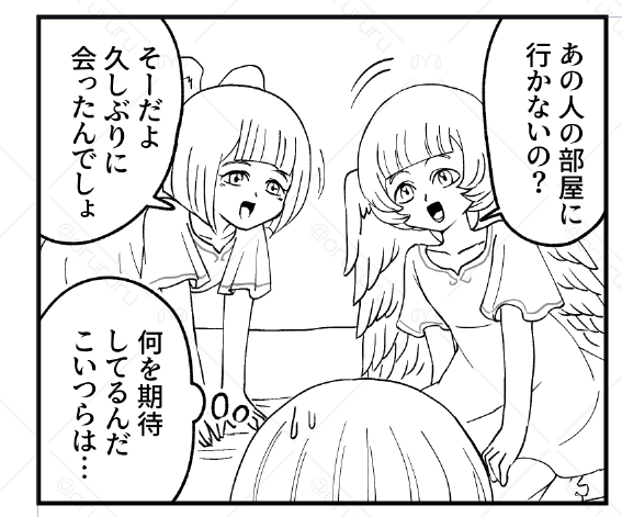 こういう…また一生描き終わらなさそうだからでき次第小分けに載せるか… 