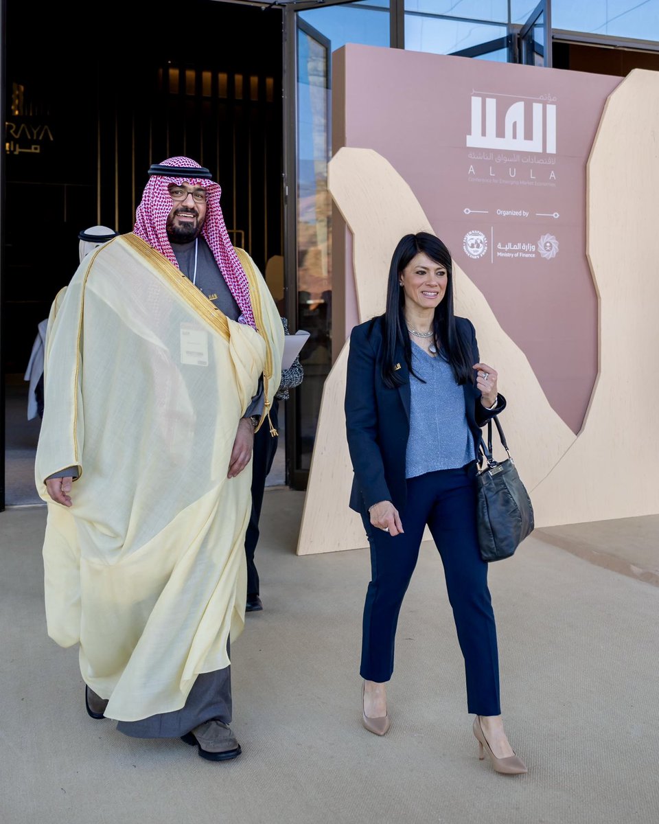 Rania A. Al Mashat tweet media