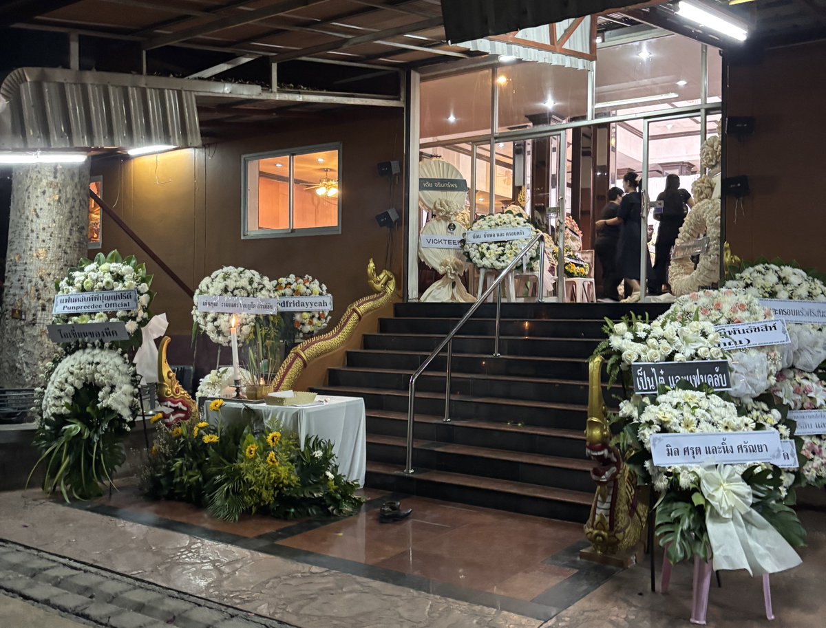 วันนี้ไปงานคุณพ่อมา
พูดได้ไหมนะว่าเป็นงานที่ไม่อึมครึม ไม่หมองหม่นเลย งานคุณพ่อเต็มไปด้วยดอกไม้ การมีดอกทานตะวันทำให้งานไม่อึมครึม จนเผลอถามเพื่อนไปว่าคุณพ่อชอบดอกทานตะวันหรอ เพื่อนหันไปถามน้องอุ้ม น้องอุ้มตอบว่า เปล่า แล้วก็หัวเราะ

แวะมาส่งข่าวถึง คาร์บของอุ้ม