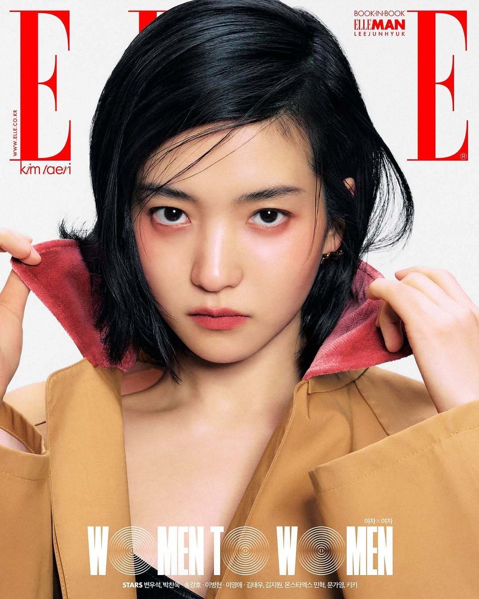 cafewindows's tweet photo. kim taeri for elle korea, march 2025 https://t.co/iokbsQ2BXp