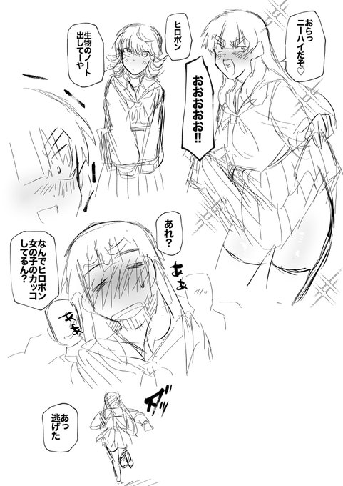 内弁慶な比呂くん 