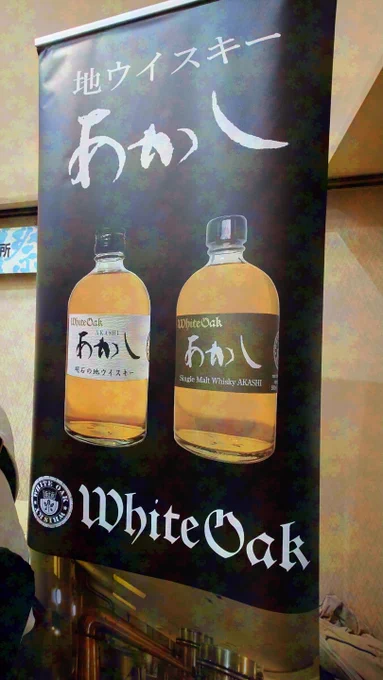一昨日は相互の方々と一緒に「秩父ウイスキー祭り」に行ってきましたヾ(≧▽≦)ノ タクサン ノンジャッタ... 