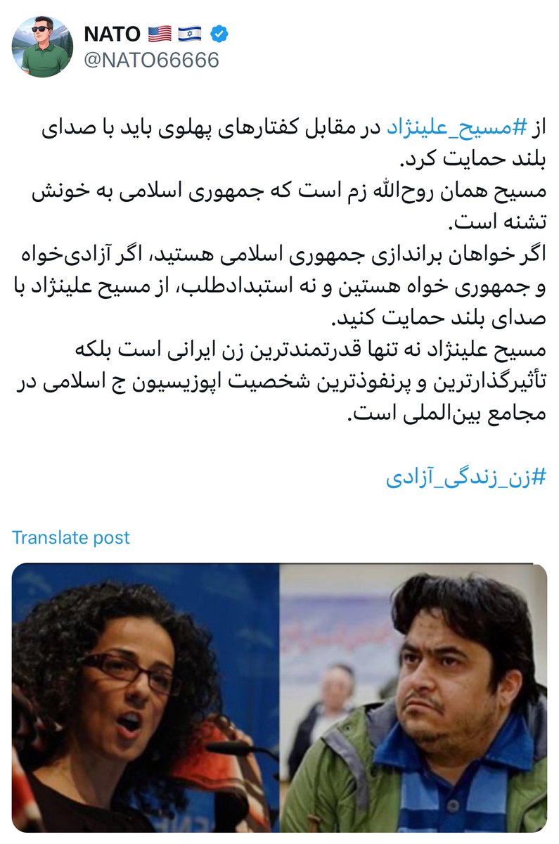 یکی ازنزدیکترین دوستان روح الله میگفت روح الله زم برای خرج زندگیش چندین بار  ۱۰۰۰ یورو از من قرض میگرفت و بعد یه مدت پس میداد و تو خرج زندگیش مونده بود  ، مقایسه یه پیمانکار سازمان های امنیتی که خونش تو بروکلین نیویورک هست و ظرف ۷ ماه بالغ بر ۱/۵ میلیون دلار فقط تو یک پروژه تامین