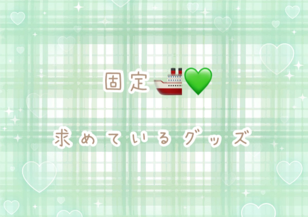 この@初回プロフ必読 tweet media