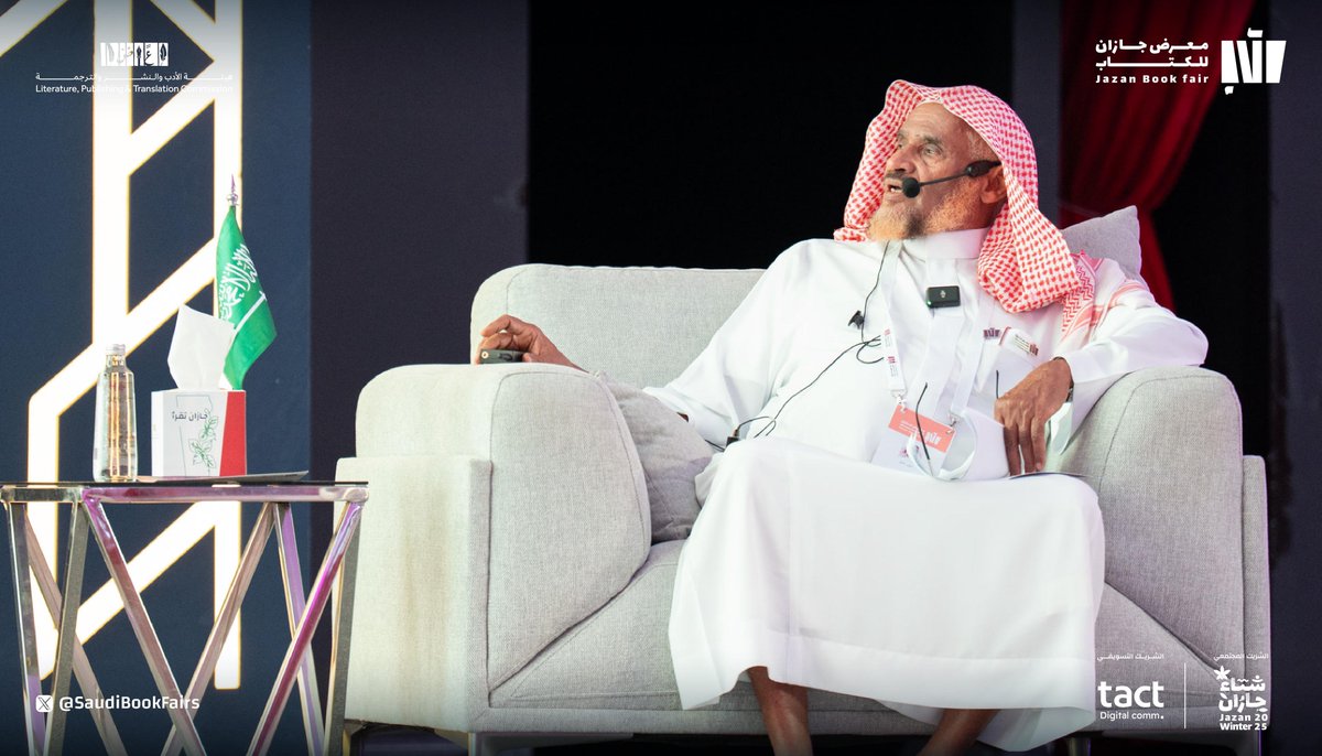 ضمن فعاليات #معرض_جازان_للكتاب_2025؛
أقيمت اليوم ورشة عمل بعنوان "جداريات تراثية" قدمها أ. قالب الدلح؛ اكتشفنا من خلالها أصول الجداريات التراثية وتطورها عبر التاريخ. 

#جازان_تقرأ
#هيئة_الأدب_والنشر_والترجمة