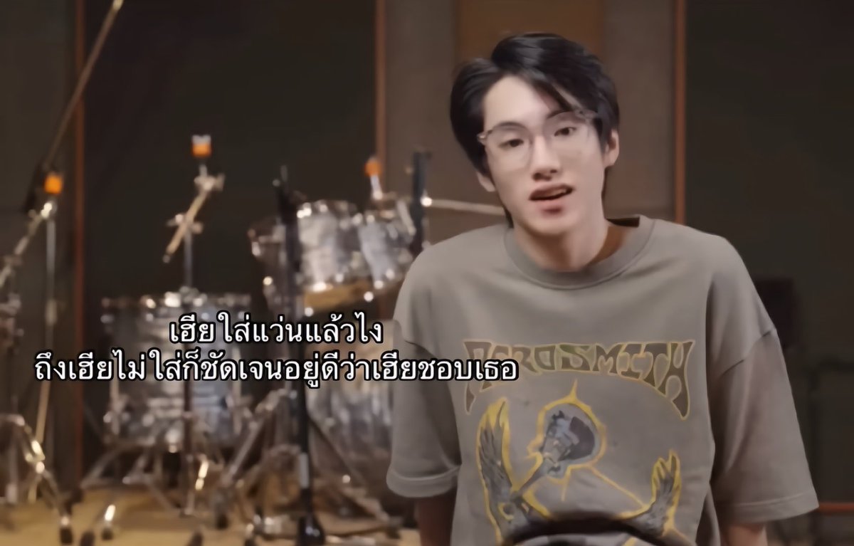 ชอปอ tweet media