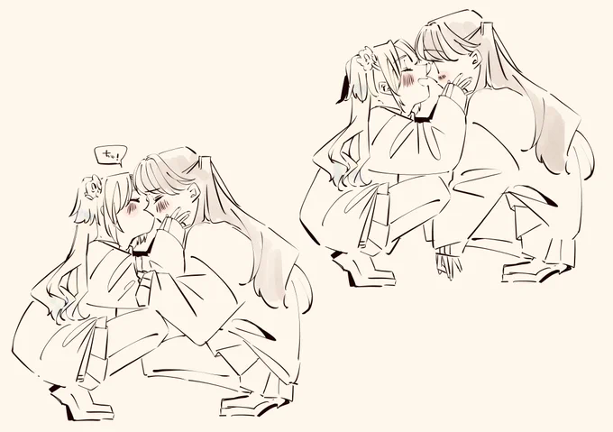 いきぬき… 