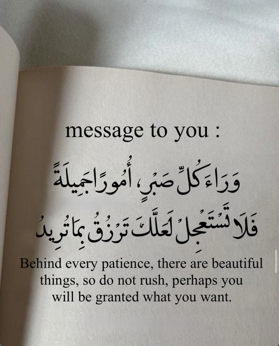 رسائل حُب (@todaymessagee) on Twitter photo 