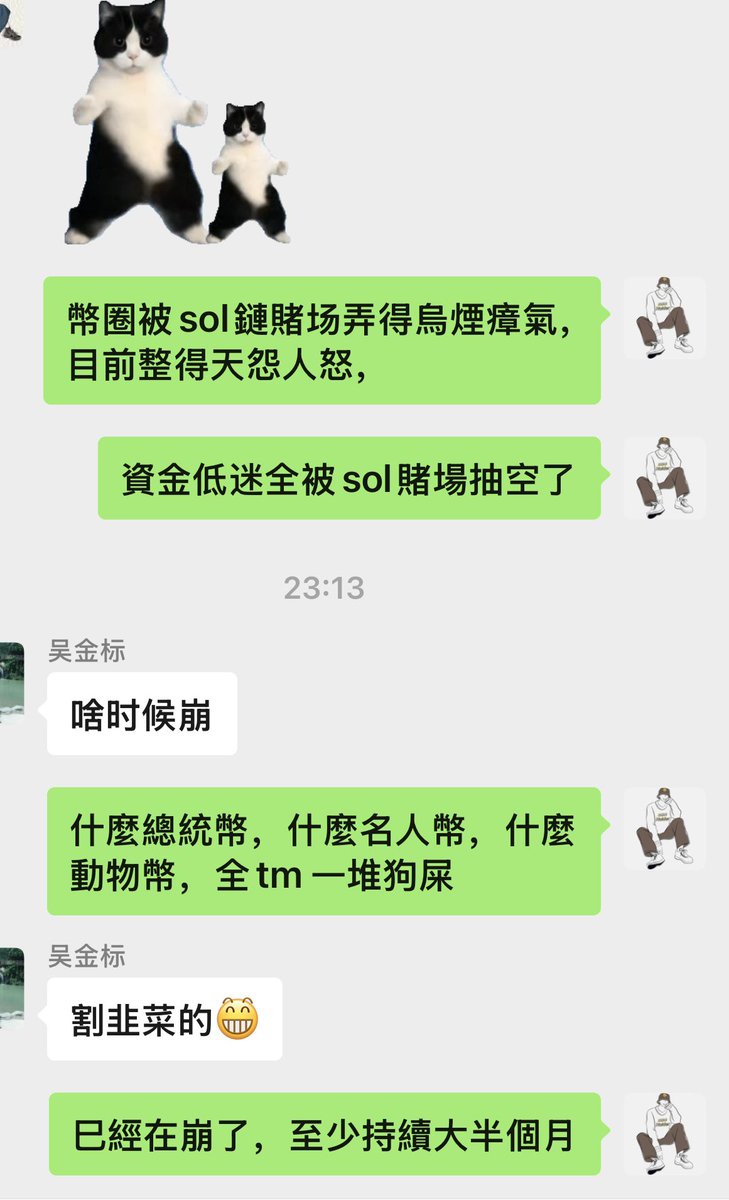 今天開始吹姨太。sol鏈大賭場把幣圈資金抽光帶出幣圈，再也不會回來；還是以太好，以太資金幣圈用，惠及萬千山寨幣。遠離sol，今天全換成了eth