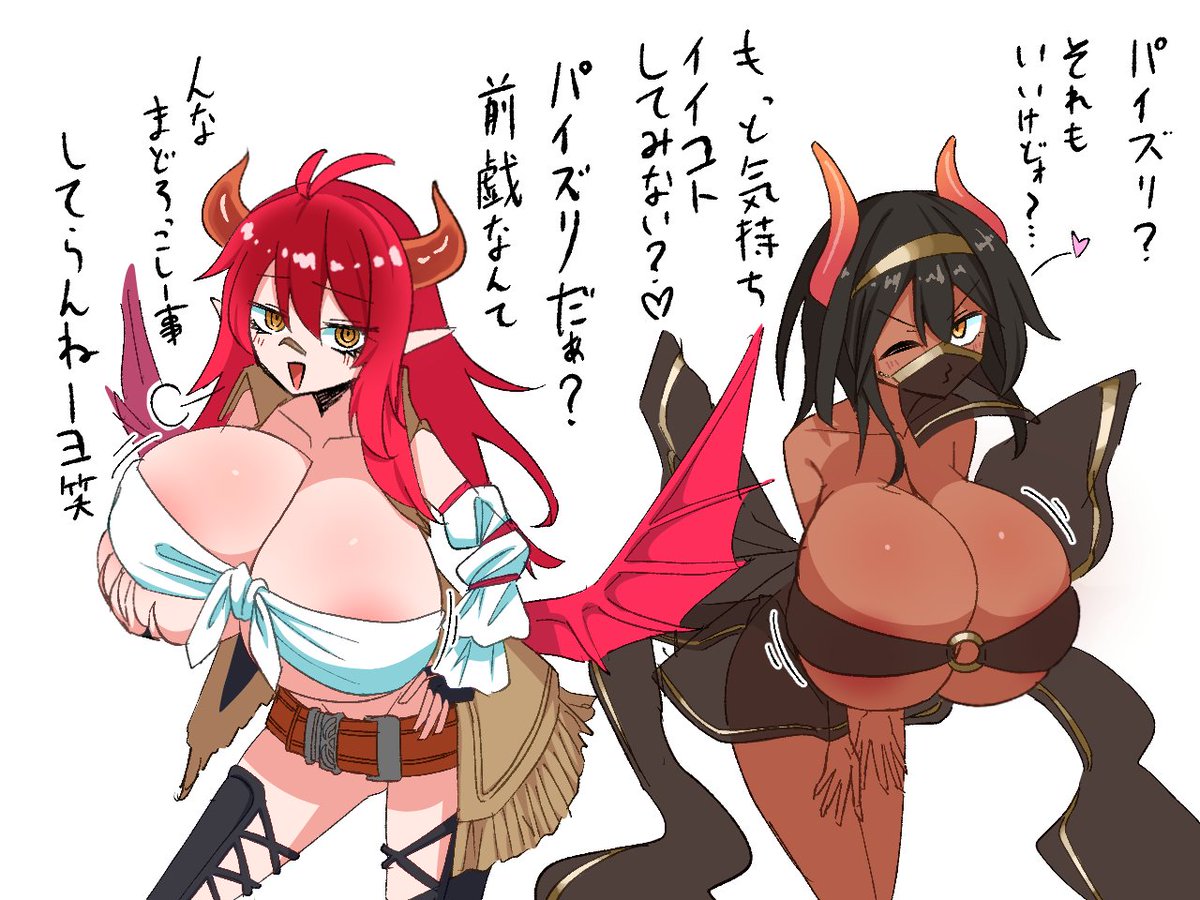 👮👮👮👮👮👮👮👮🚓👮👮👮👮👮👮👮
👮ここ一帯は下乳警察が包囲したーー!!👮
👮大人しくパイズリしなさーい!!!!!👮
👮👮👮🚓👮👮#鏡の淫魔と悪魔のタネ👮👮 