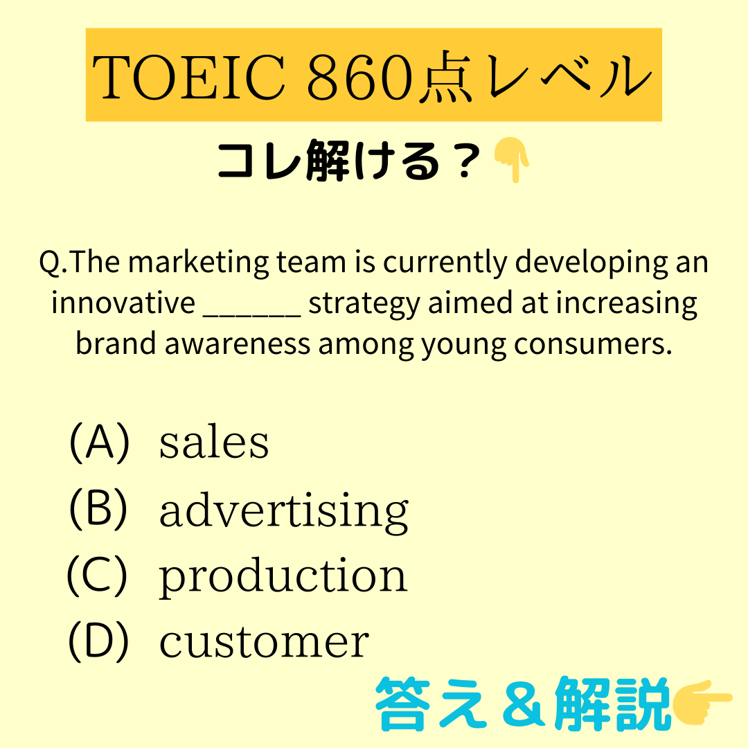 t_up_toeic's tweet photo. TOEIC part5に挑戦

答えはリプに https://t.co/1puUy3Dp2S