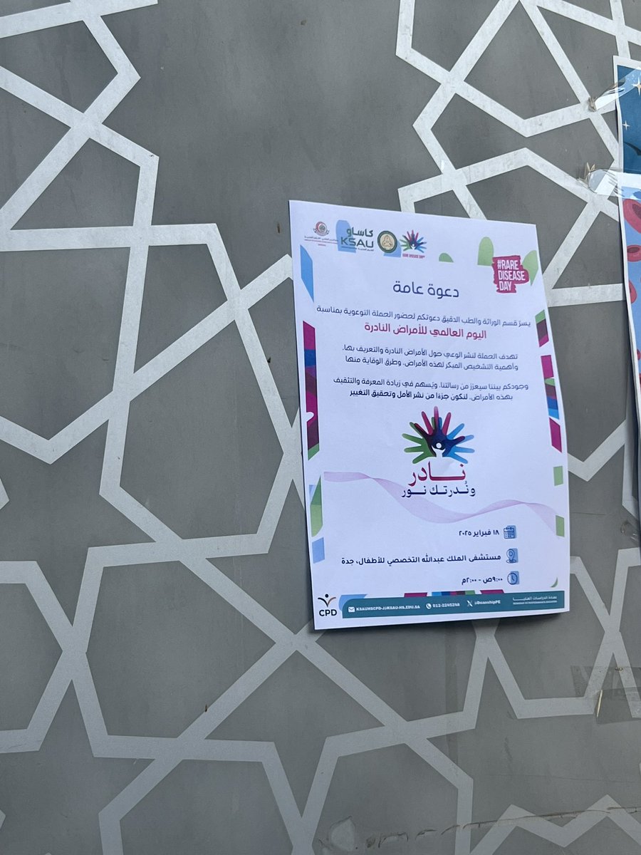 #نادر_وندرتك_نور 
👧🏻👦🏻 ..