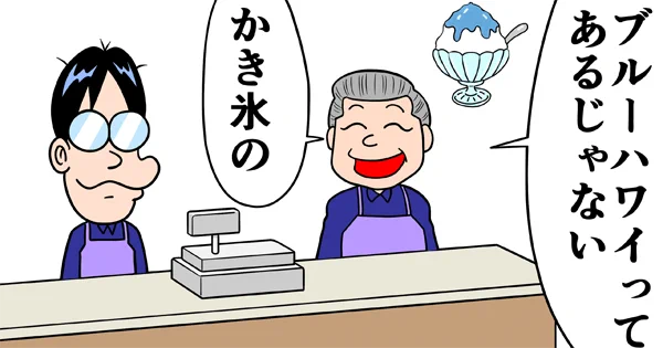 曽山一寿 @soyamanga さんの「来世ではマジメに働くので許してください」まとめ読みを更新しました! #ヤメコミ #4コマ漫画
https://t.co/5Lyj8mPOPC 