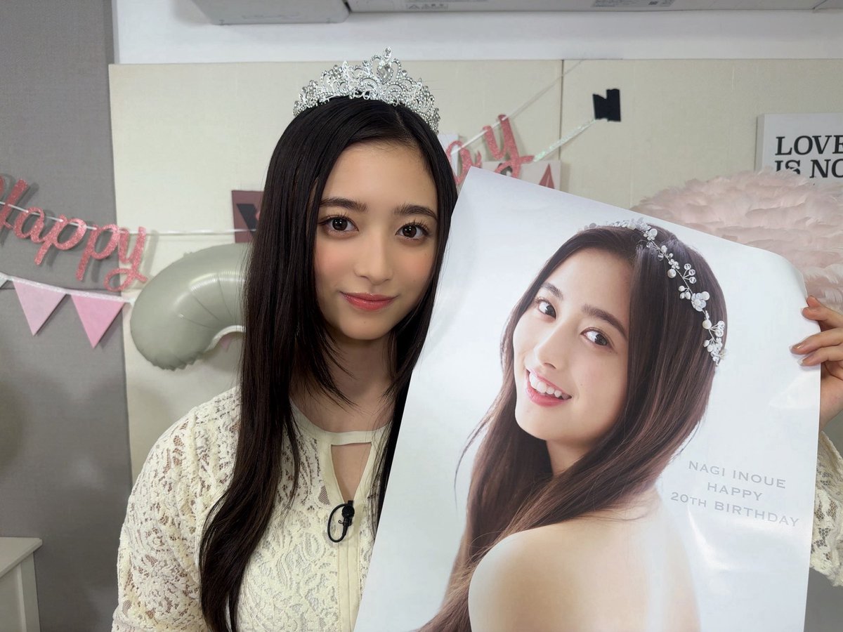 このあと20:00頃〜、乃木坂配信中にて #井上和1st写真集 YouTube生配信