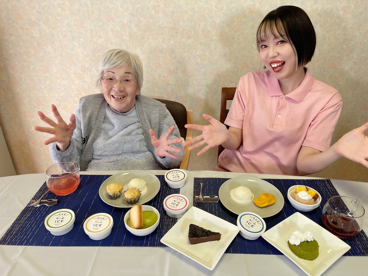 hatatsun_0w0's tweet photo. 食事は本来楽しいもの。だけど
介護施設では『いらない』の声が日常茶飯事😭
どうしたら食べてくださるのか
工夫をする日々の中
🔥救世主到来🔥

「完全栄養食アイス《Me ICE》」
普通に美味しかった😭
いちごとチョコがオススメ🍨 🤍
https://t.co/XMvMCq9lhS

介護業界で絶対流行る🤡 🤟

#PR https://t.co/XnlIPjHVkM