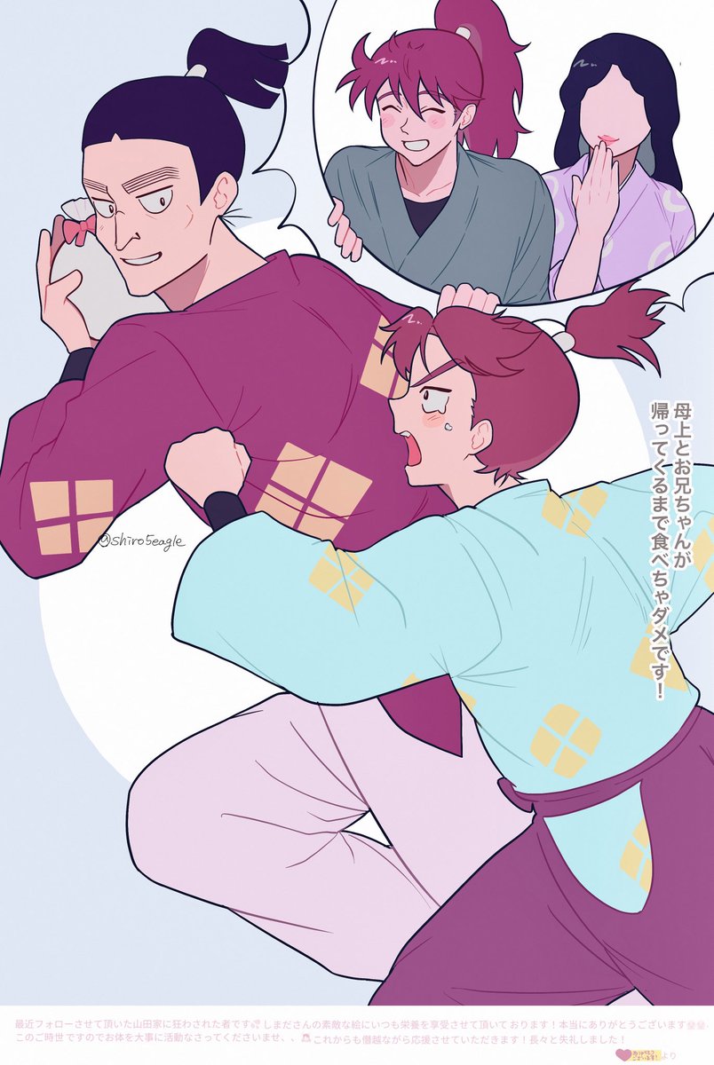 山田家バレンタイン🍫

🍫📮ありがとうございました…！