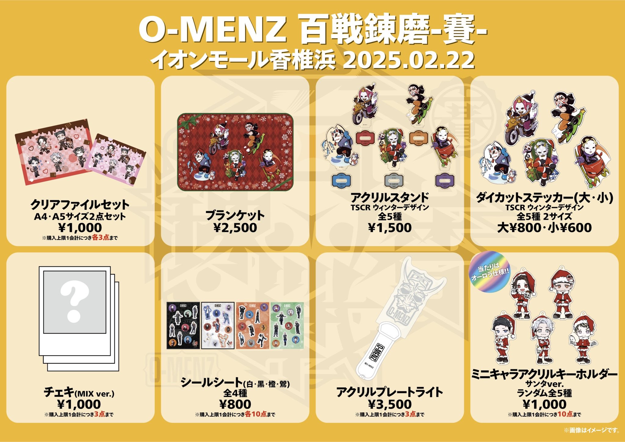 damon様　O-MENZまとめ買い依頼品 damon様 O-MENZまとめ買い依頼品 GmPVcgebgAApmS2.jpg