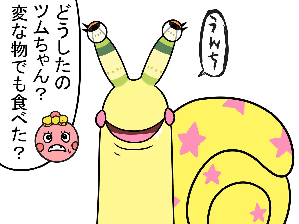ざわざわ森のがんこちゃん 
存在しない最終回 