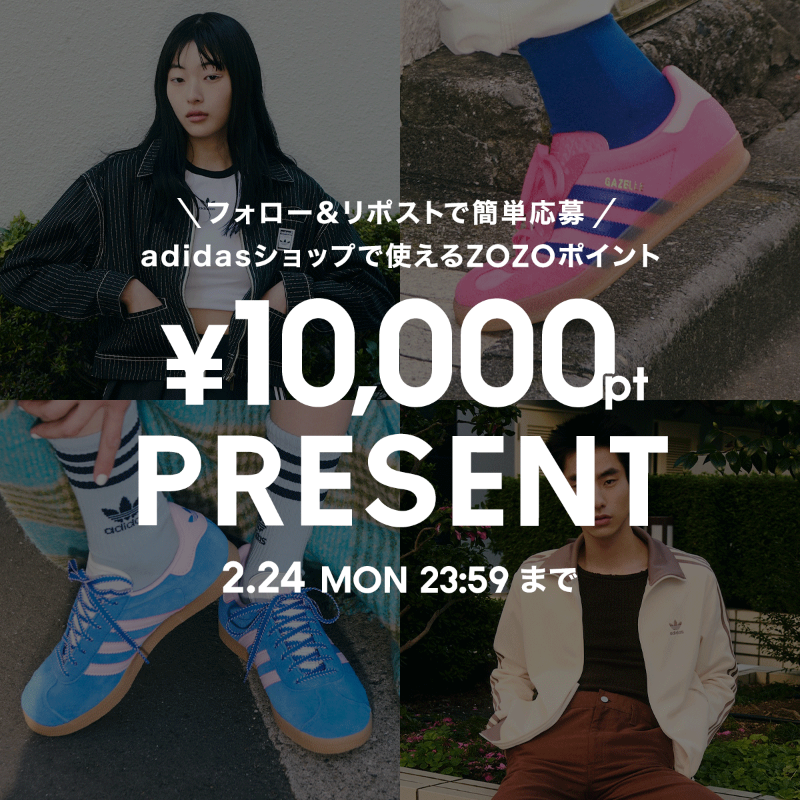 zozojp's tweet photo. ／
4日間限定企画！
【adidas DAYS】明日正午開催🎊
＼

ということで…！
@zozojp をフォロー＆リポストすると
抽選で10名様に【#adidas】で使える1万円分のZOZOポイントをプレゼント🎁

応募〆切: 2/24㈪ 23:59

▼開催後のリンクはこちらから
https://t.co/4ZJ2lBoM6q

※2/21㈮正午に表示されます