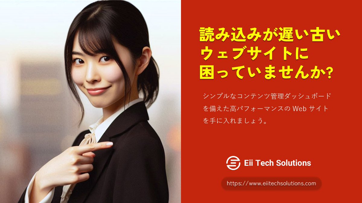 eii_tech's tweet photo. 今すぐウェブサイトを構築しましょう!
#websites #WebDevelopment #WebSolution https://t.co/vbu5dP5xcA