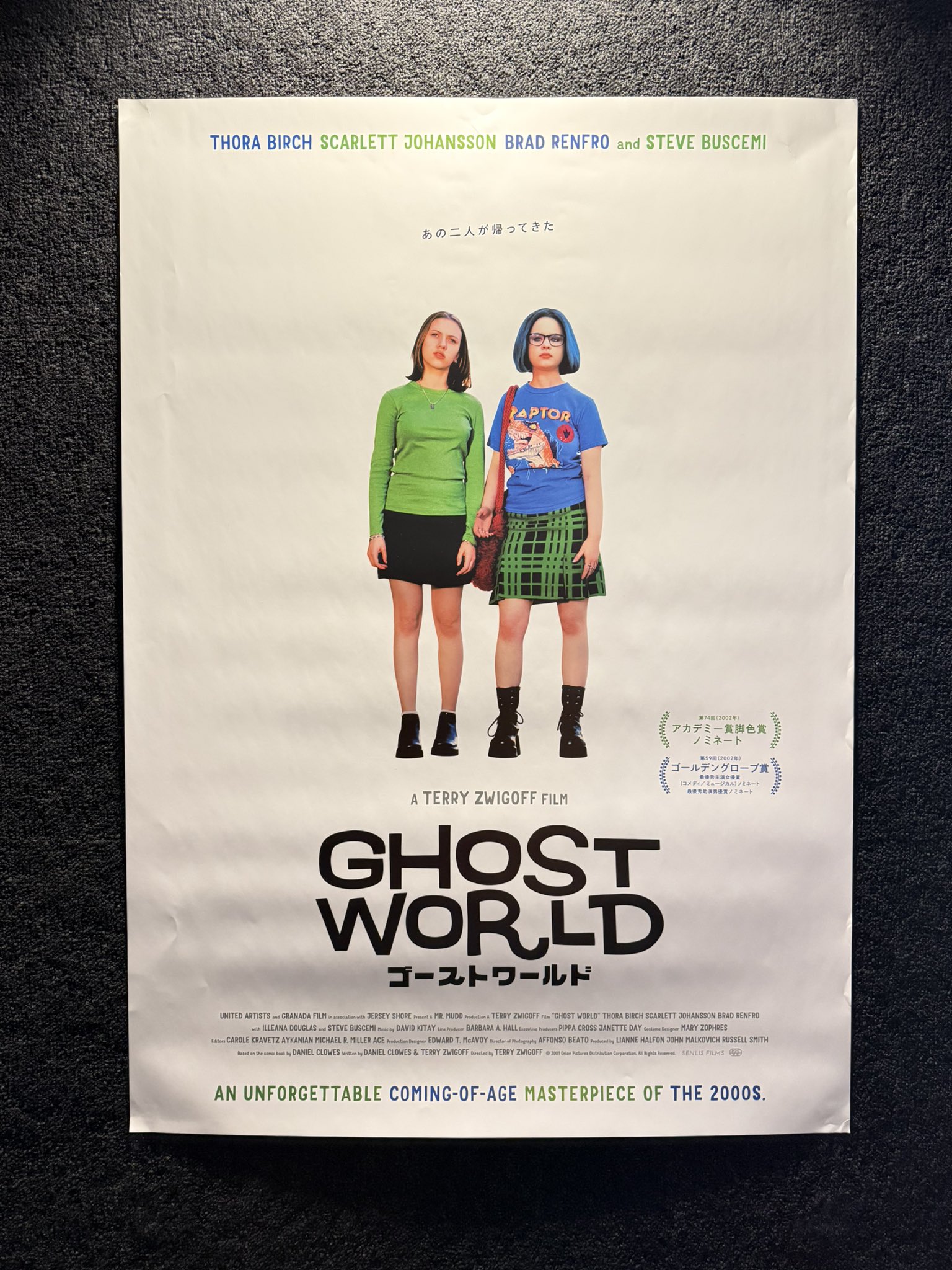 映画『ゴーストワールド』 𝟮.𝟳 𝗳𝗿𝗶 - 𝗟𝗔𝗦𝗧 𝗥𝗨𝗡🦖 (@ghostworld_jp) / X