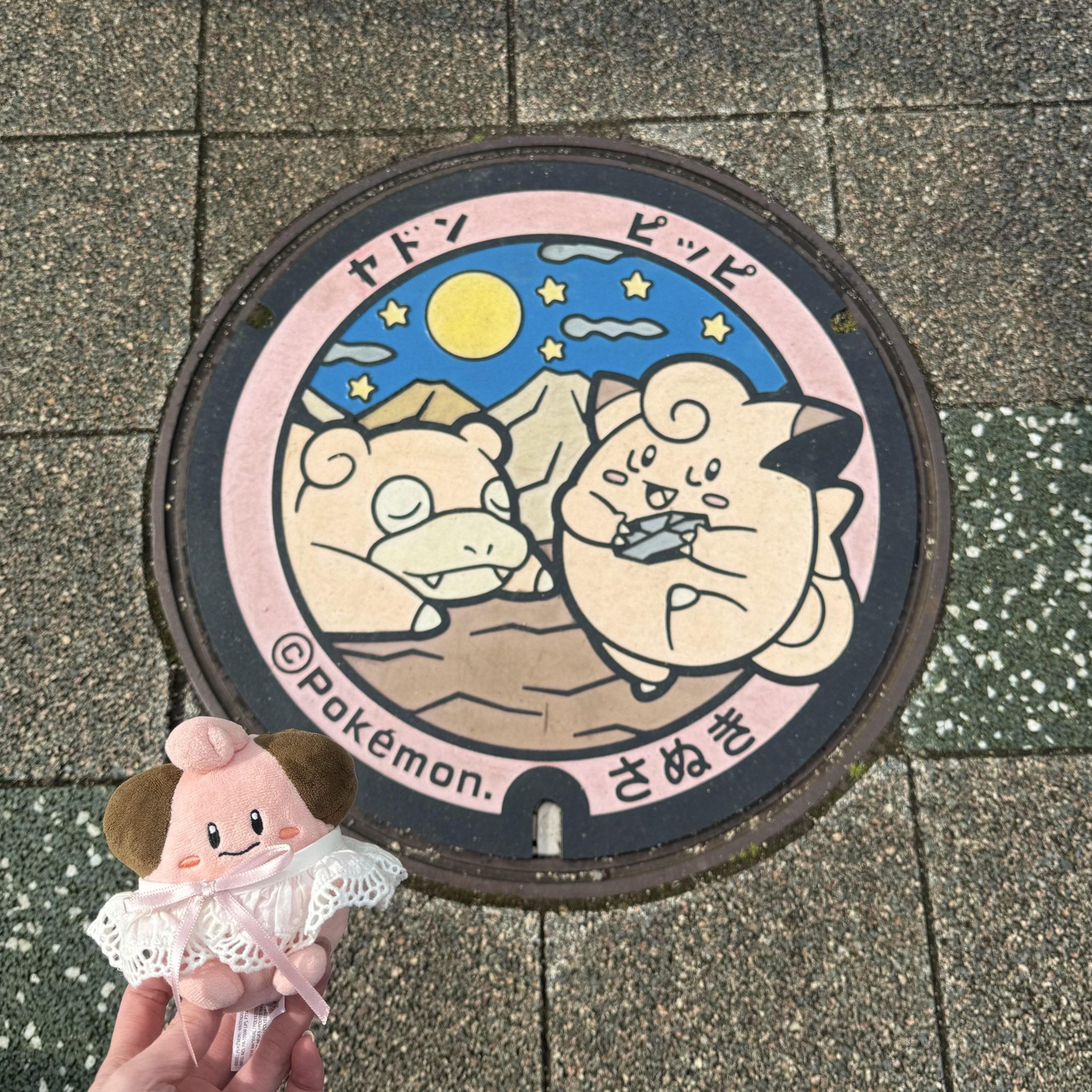ピッピ - Search / X