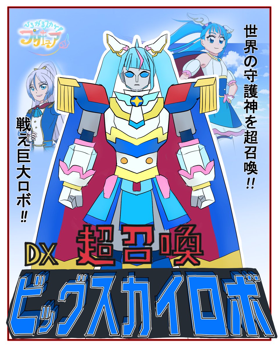 #ひろプリ感謝祭1周年
素敵なタグを発見、ひろプリの感謝祭いつかまとめて表示したかったのでタグお借り 
