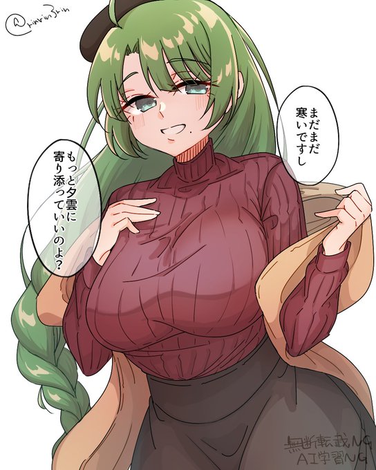 艦これらくがき。ぴっちりニット夕雲さん 