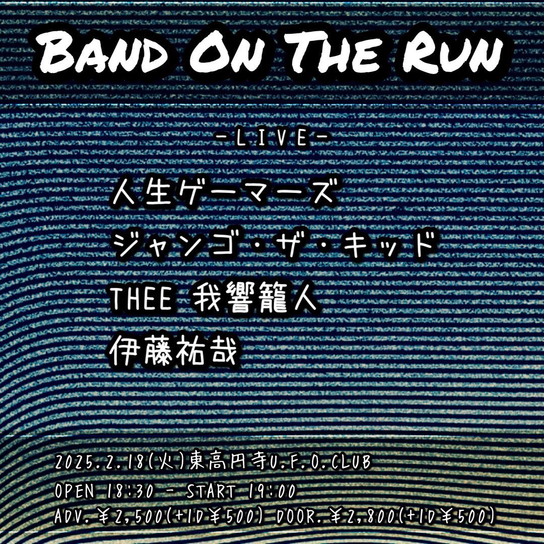 こちらついに明日です！
今回もサポートベースはゆーへーさんです！<a href="/basSstar9/">yuhei</a> 
まだまだ間に合いますので是非！