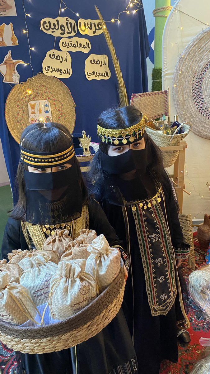 baraem_alkharj's tweet photo. من #يوم_بدينا وكرمنا مغروس في جذورنا 
ثلاثة قرون من رفعنا الراية 🇸🇦

#يوم_التاسيس https://t.co/irVKE5YwLQ