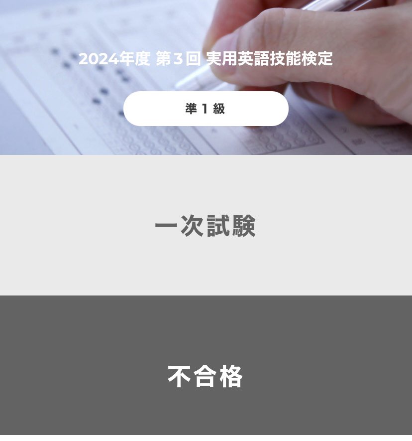 私の夢のために必要だと思うから
もっと自由に、好きな世界と繋がる未来を見たいから

自分の伸び代を信じて
もう一度頑張ります。

応援してくれた方々
本当にありがとうございました😊