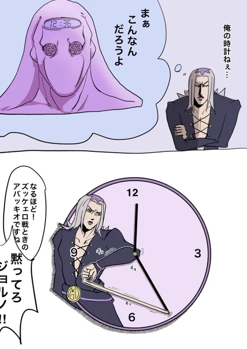 独特の指差し好き 