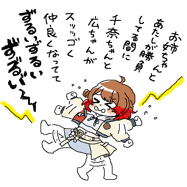 補習組のNIAをやってるときに頭の中にいた佑芽 