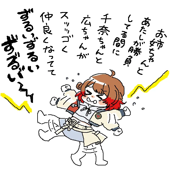 補習組のNIAをやってるときに頭の中にいた佑芽 