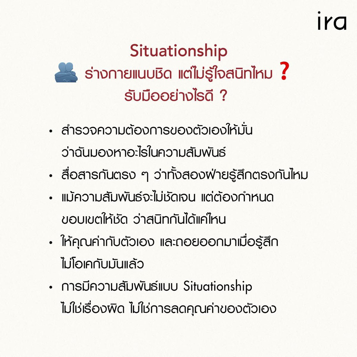 ira tweet media