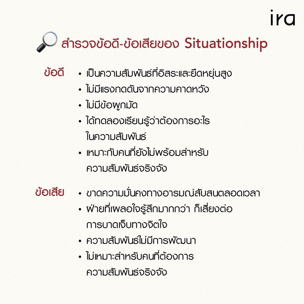 ira tweet media