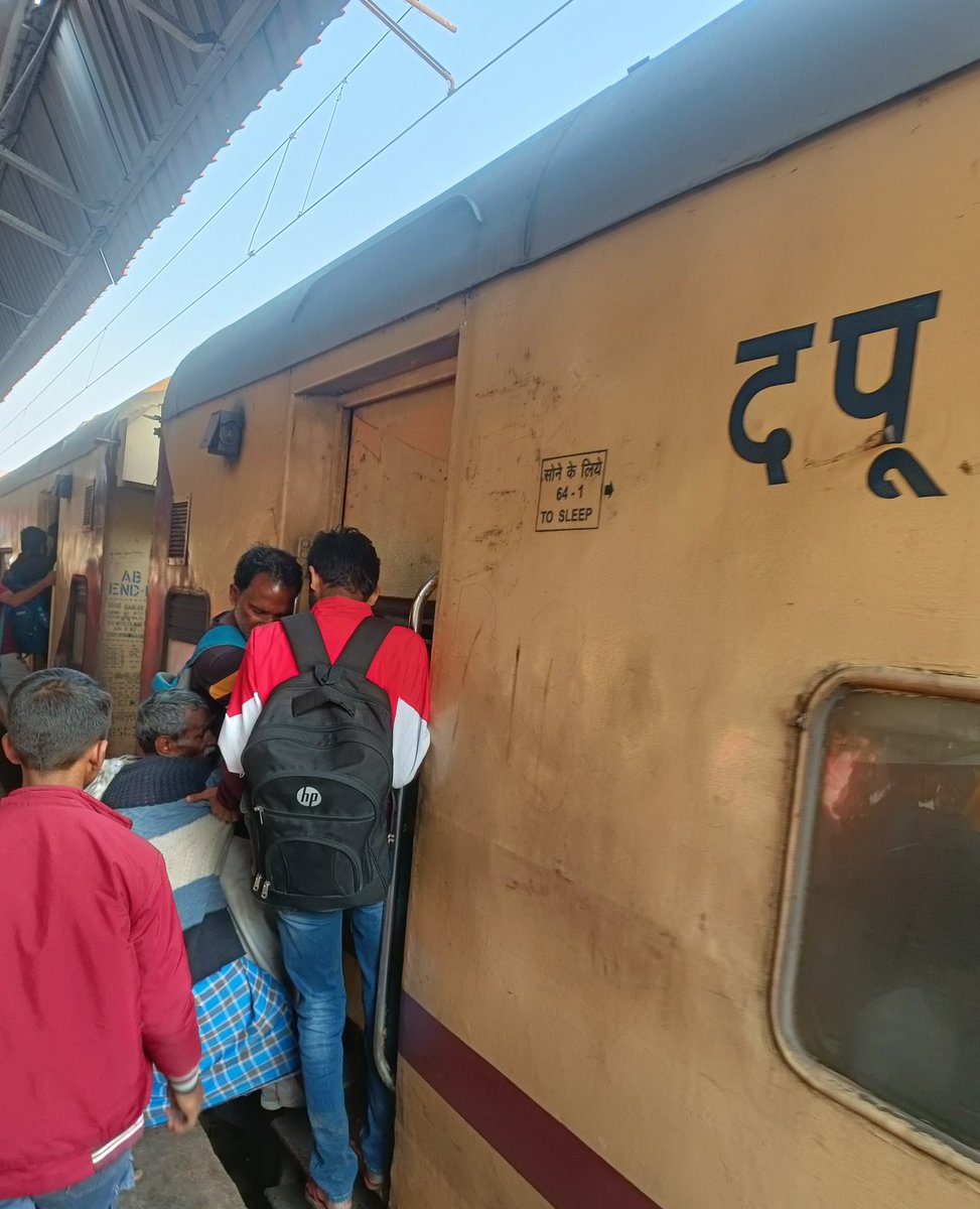 mdhelalalam's tweet photo. Unable to board the train due to crowded coach b1  train 18626 ,PNR 6248537421, I want refund,how to file tdr
@RailMinIndia @AshwiniVaishnaw @PMOIndia https://t.co/sTvShuT8wH