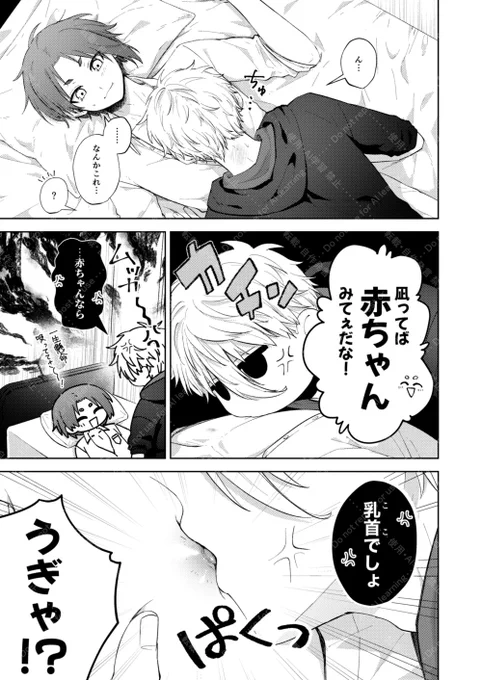 (4/4) 
