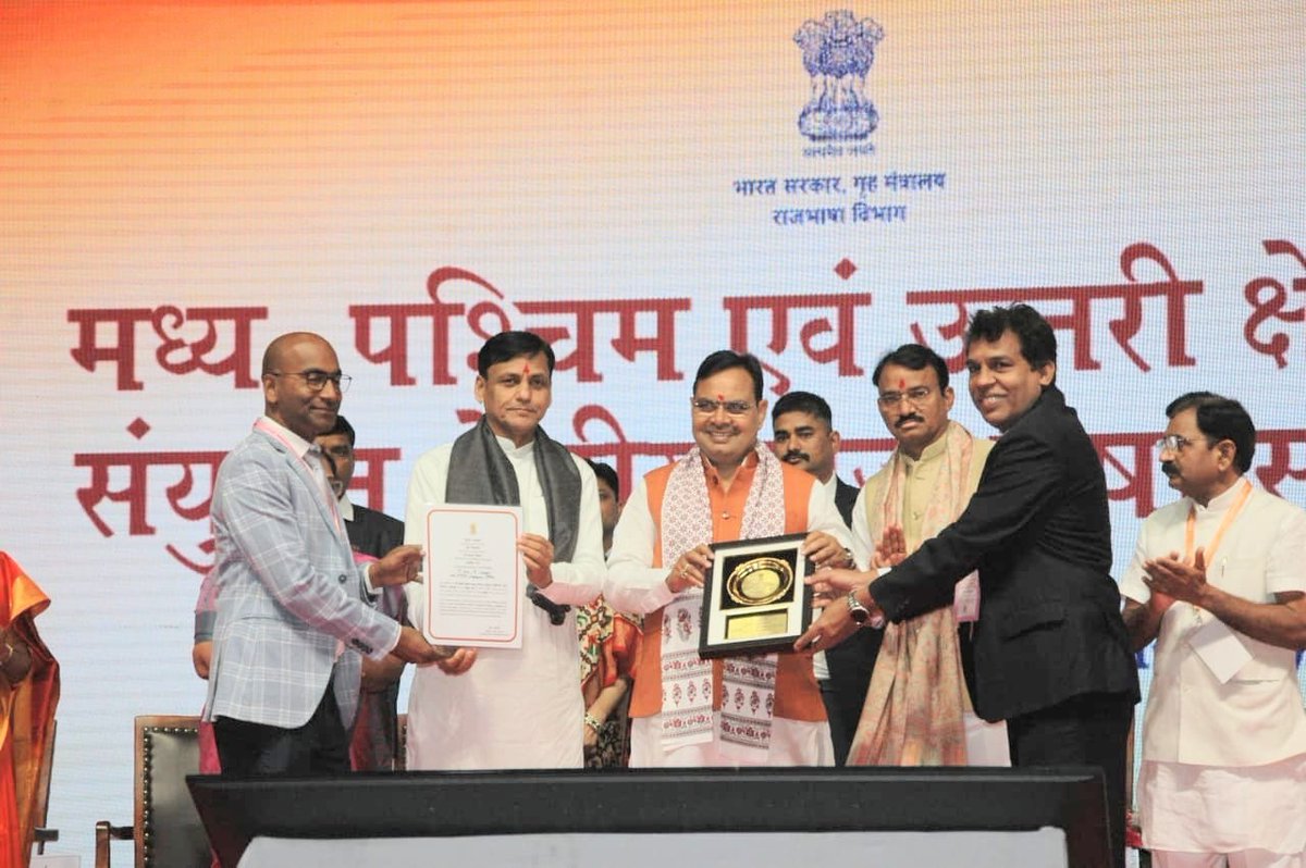 जयपुर में आयोजित राजभाषा सम्मेलन में व्हीएफजे को मिला राजभाषा पुरस्कार

राजस्थान के जयपुर में आयोजित मध्य, पश्चिम एवं उत्तरी क्षेत्र के संयुक्त राजभाषा सम्मेलन में व्हीकल फैक्ट्री जबलपुर को राजभाषा के क्षेत्र में उत्कृष्ट कार्य करने के लिए पुरस्कृत किया गया।

राजस्थान के