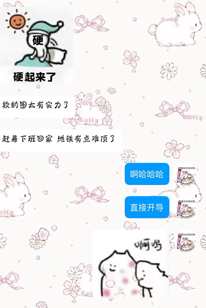 谁想要看软软的骚图包 🤤 https://t.co/I5EczFHNzr