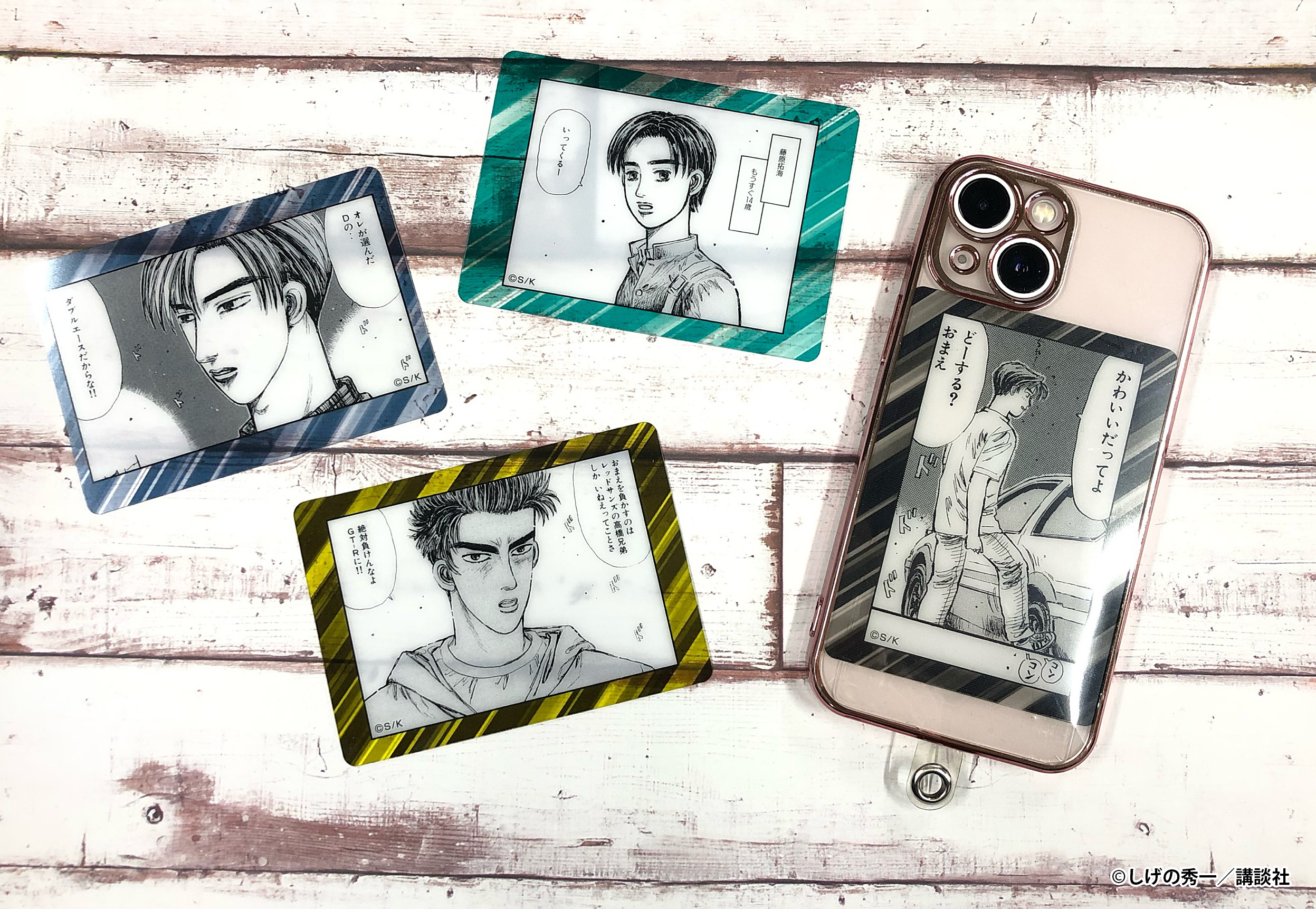 頭文字D クリアカードコレクション BOX 19枚セット メディコス・エンタテインメント_総合 on X: 