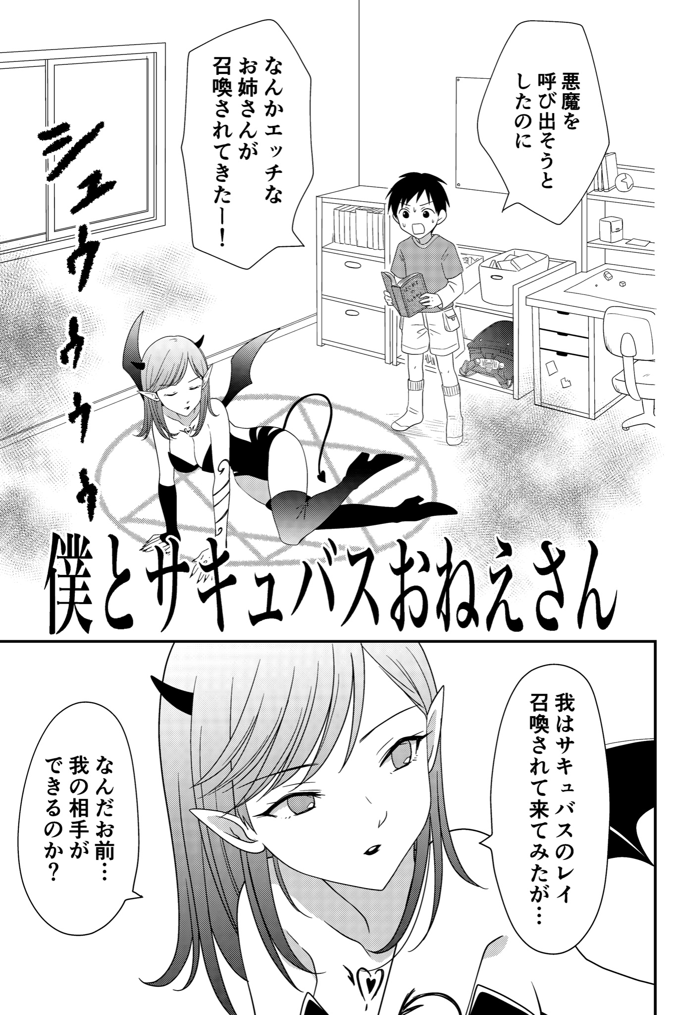 Posts with replies by ひかる (@ky365d) / X